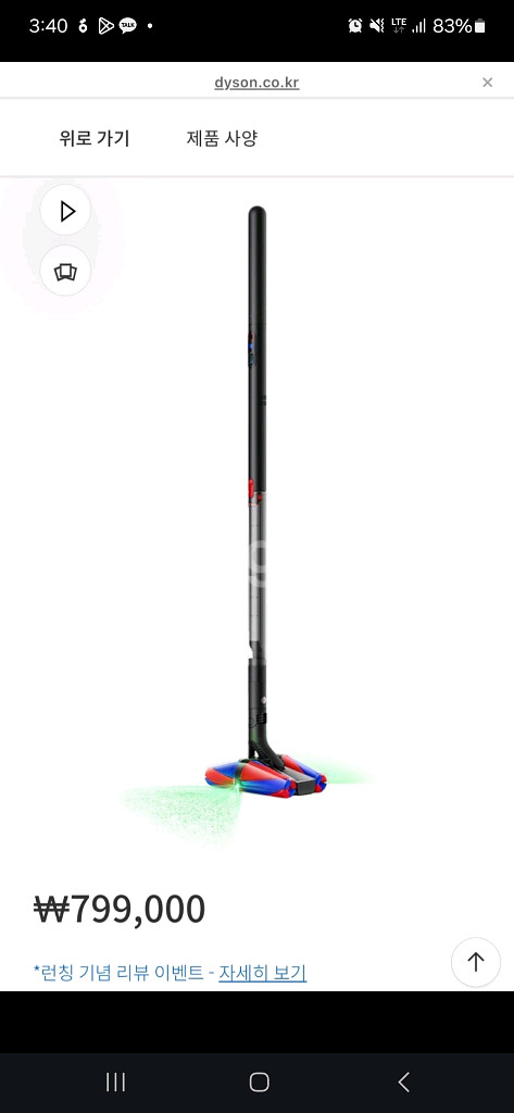 다이슨 펜슬백 플러피콘 미개봉 한국as가능 정품--0