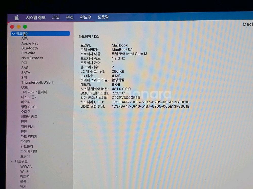 맥북 레티나 12인치 2015 골드--6