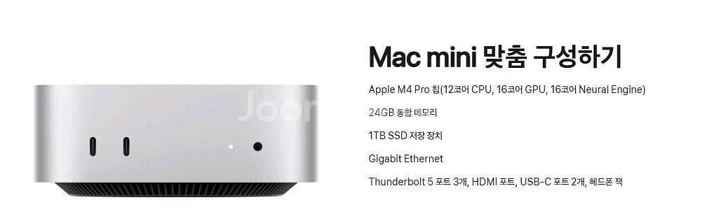 APPLE 맥미니 M4 Pro Z1JV0004K 12C--0