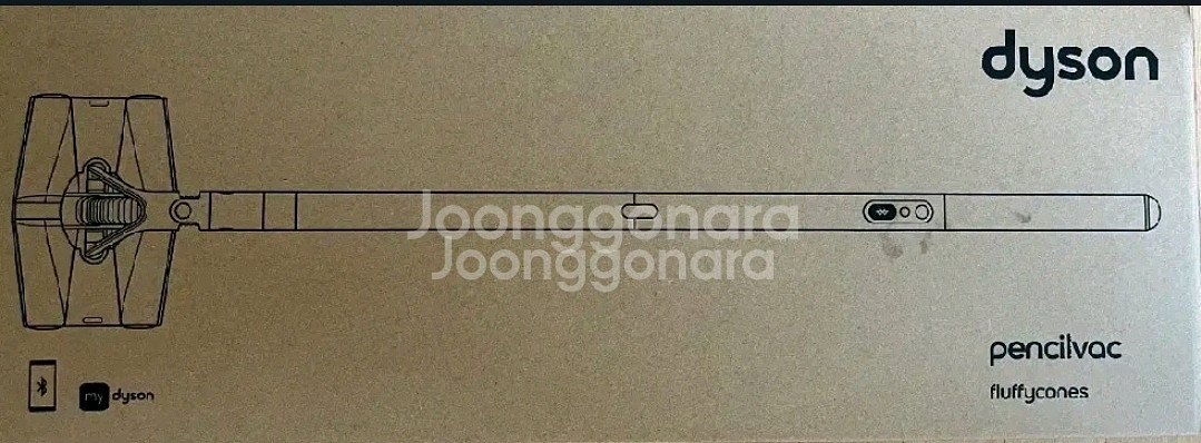 다이슨 펜슬백 플러피콘 미개봉 한국as가능 정품--1