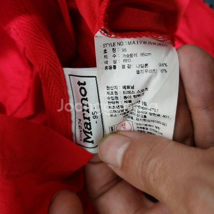 (새상품)마모트(코트)자켓(여큰95-100)--4