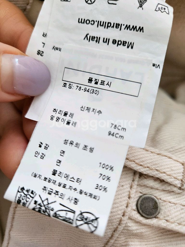 라르디니--1