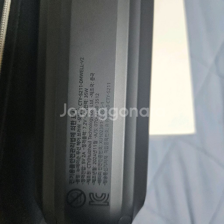 뉴메이슨 청담187 무선 헤어브러쉬 고데기 단품--2