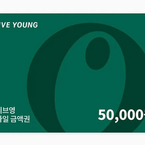 올리브영 기프티콘 5만원권