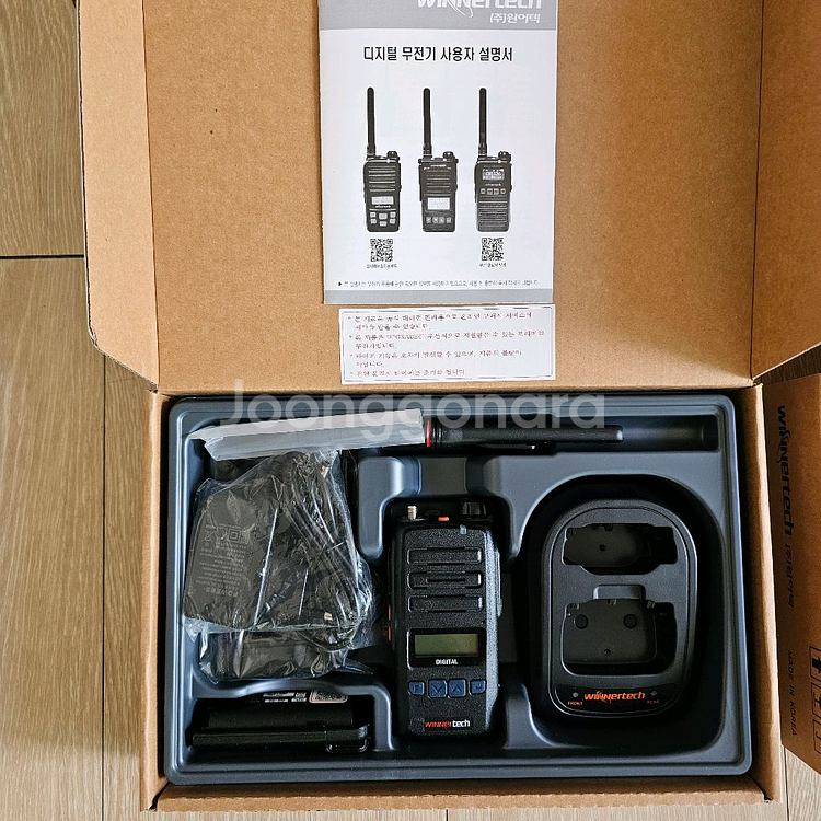 윈어텍 S-5900 무전기 판매 합니다.--1