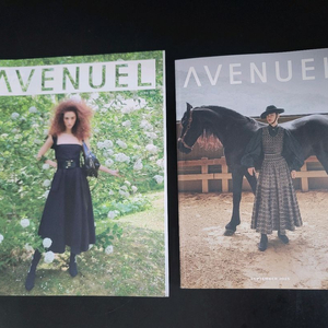 Avenuel 잡지 2025년 6월 9월호 2권 일괄