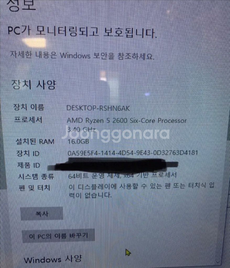 서울 컴퓨터 데스크탑 모니터 2개 풀세트 일괄--3