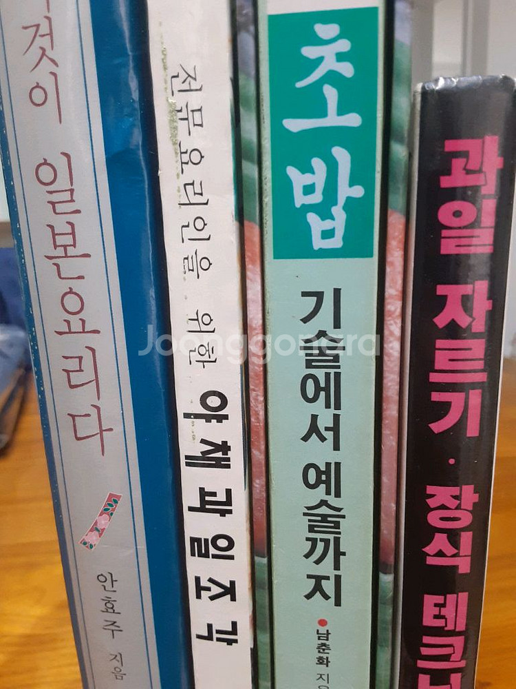 일식요리,과일데코--0