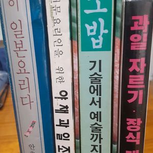 일식요리,과일데코