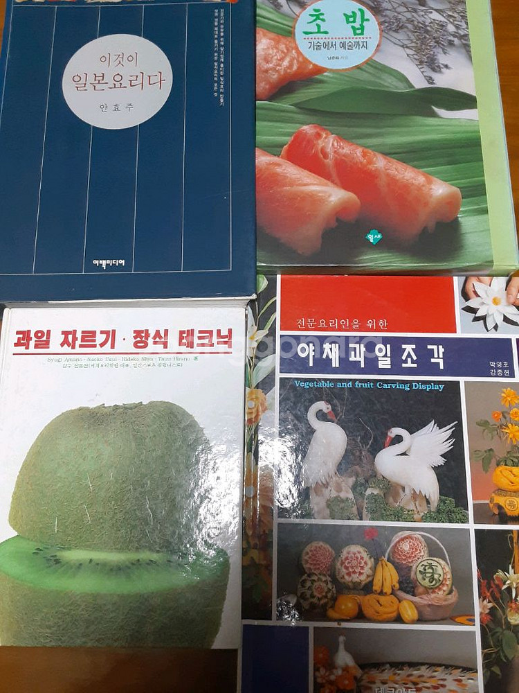 일식요리,과일데코--1