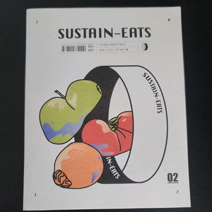 SUSTAIN-EATS vol.2 매거진