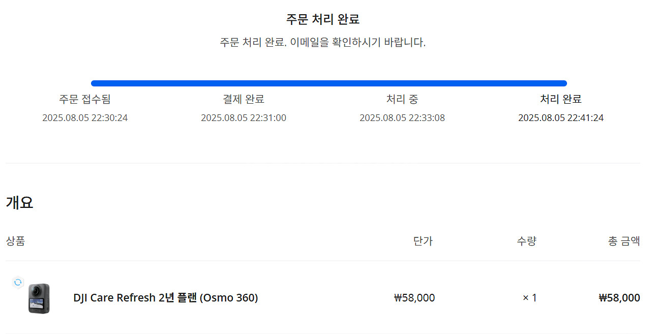 DJI 오즈모 360 어드벤쳐 콤보 + 2년 케어--5