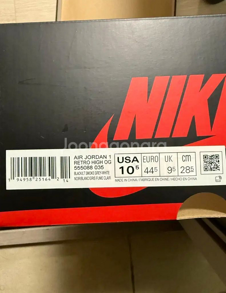 조던 1 하이 쉐도우 285--5