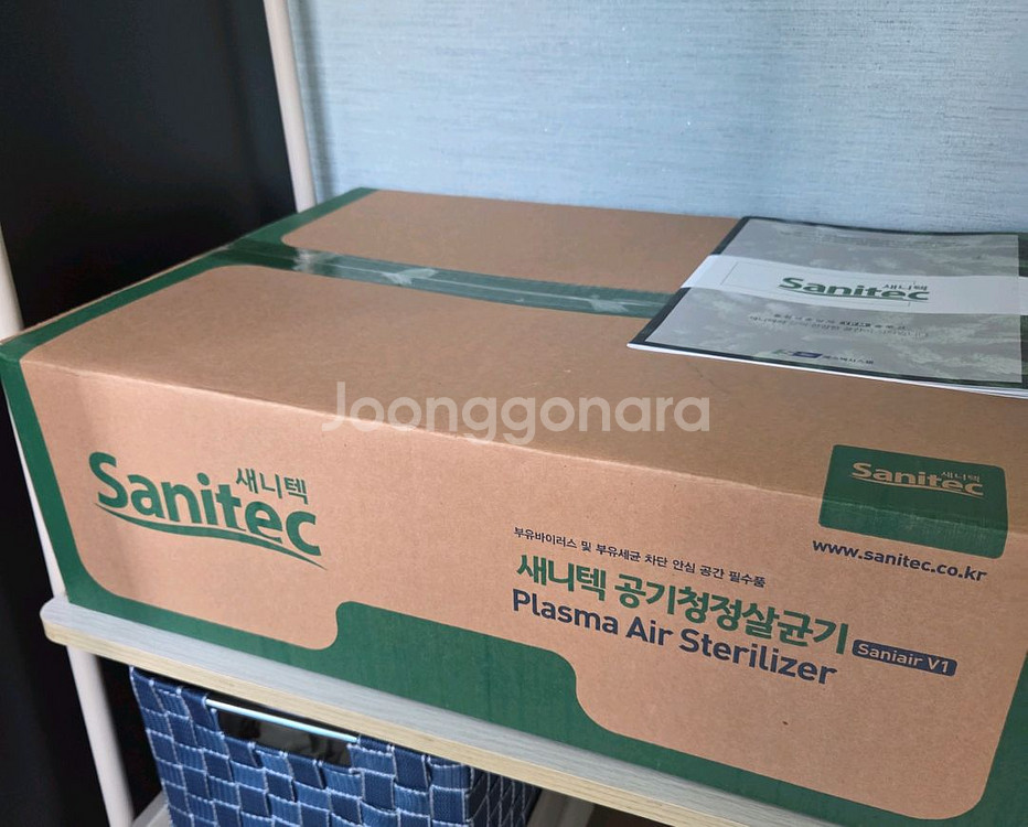 새니텍 공기청정살균기 새니에어V1--0
