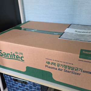 새니텍 공기청정살균기 새니에어V1