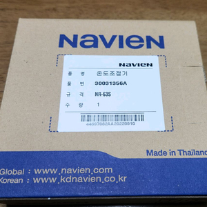 경동나비엔 보일러 온도조절기