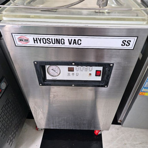 효성진공포장기
