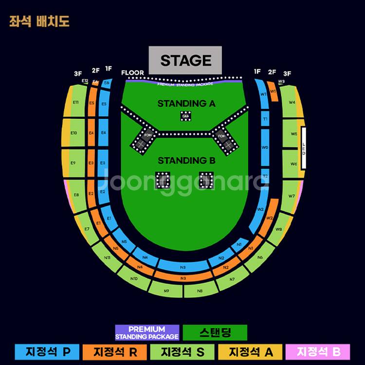 오아시스 내한공연 사이드 구역 양도--0