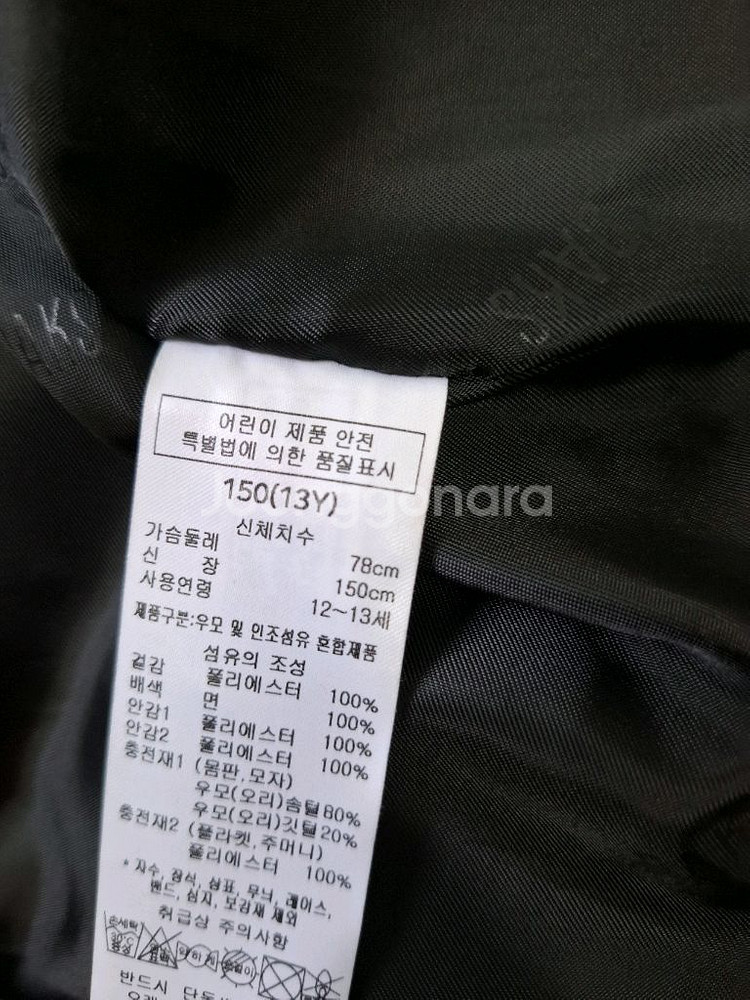 *새상품급*22년닥스키즈고급패딩150정가20만원--7