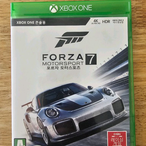 xbox 포르자 모터스포츠7