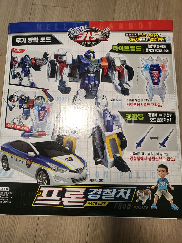 카봇 프론경찰차--2