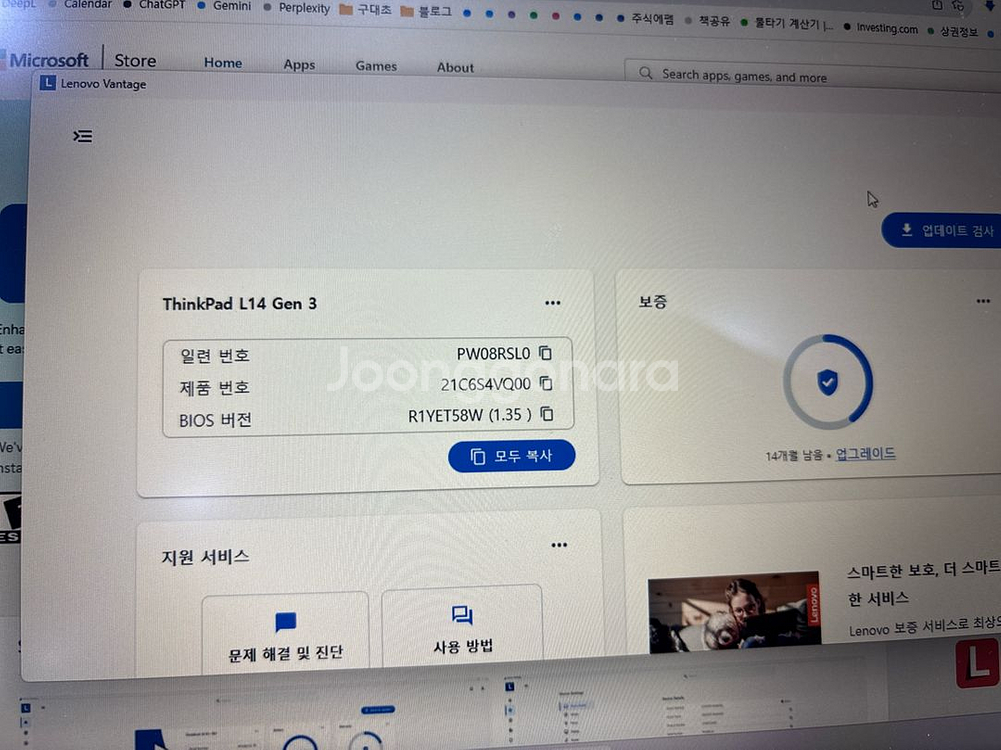 레노버 씽크패드 L14 gen3 북미판 보증 남음--4