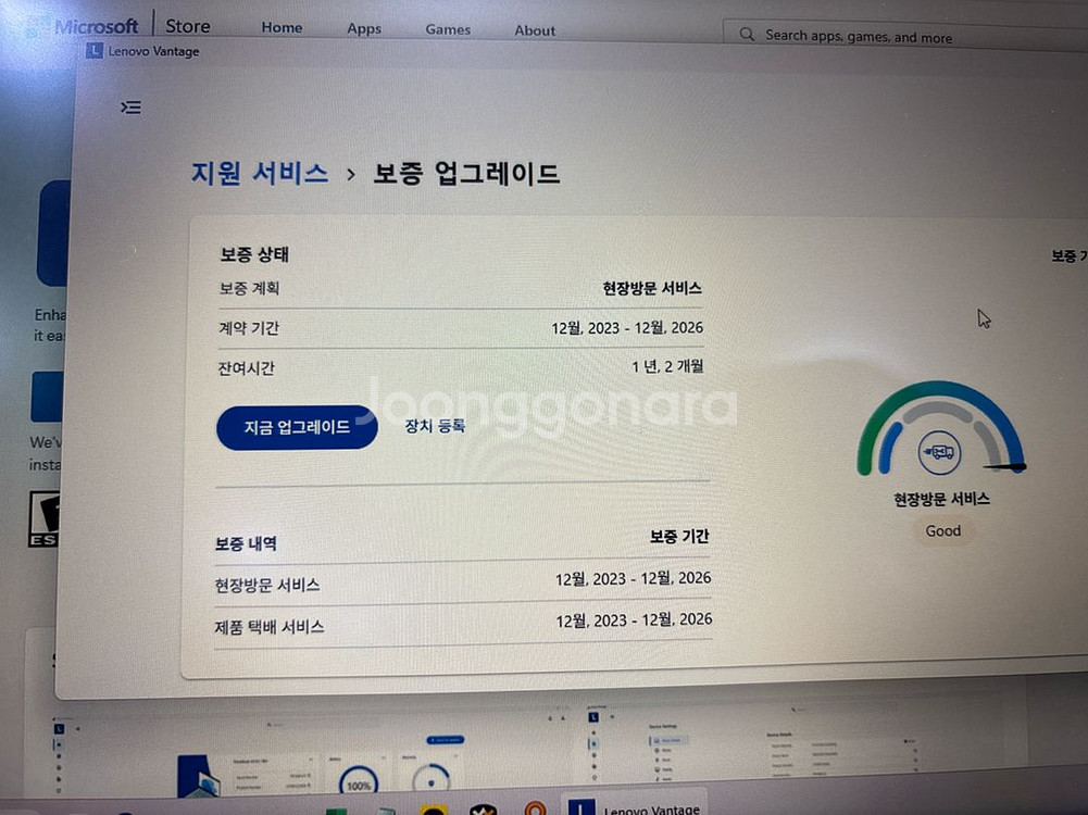 레노버 씽크패드 L14 gen3 북미판 보증 남음--3