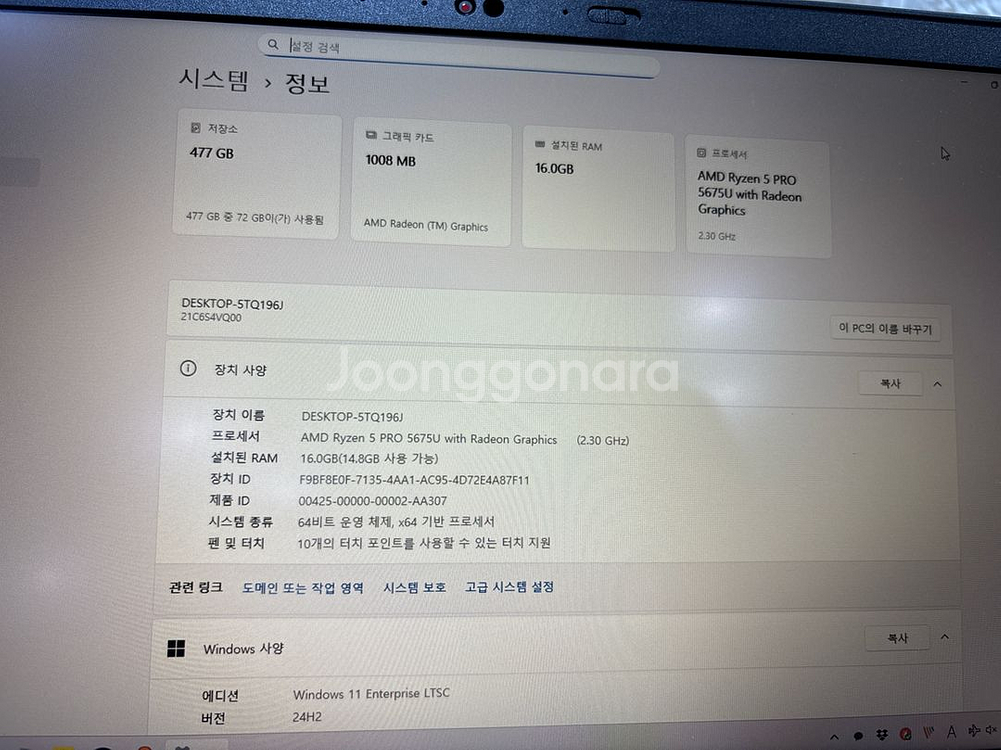 레노버 씽크패드 L14 gen3 북미판 보증 남음--2