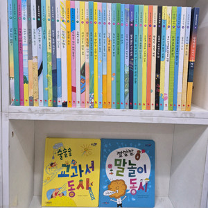 그레이트)술술이 책방