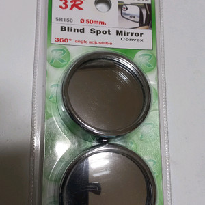 자동차 백미러 보조거울2개