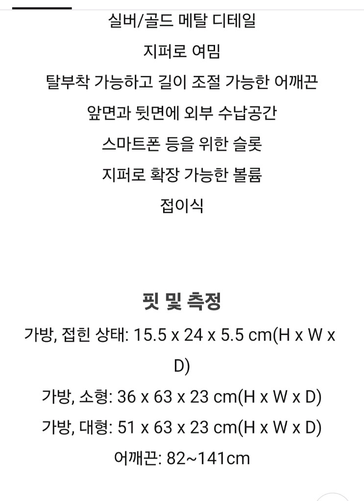 롱샴 확장형 여행가방--9