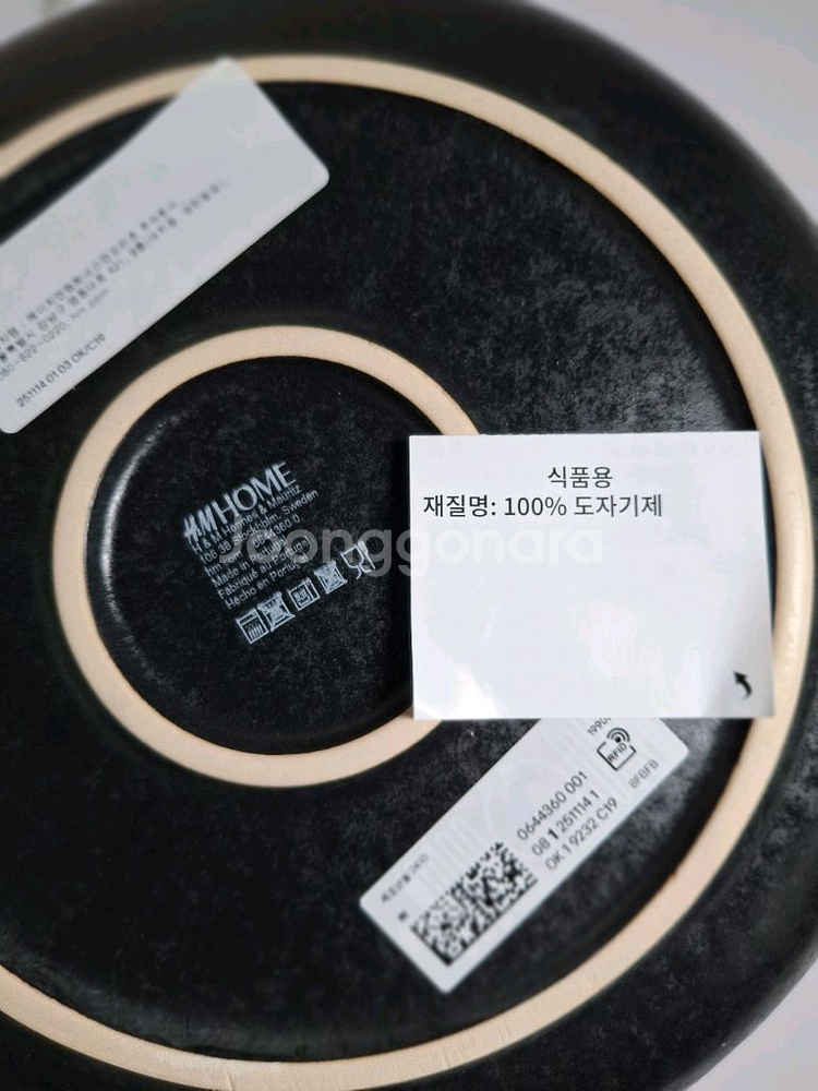 H&M Home 블랙 매트 볼+접시 세트 (새상품)--7