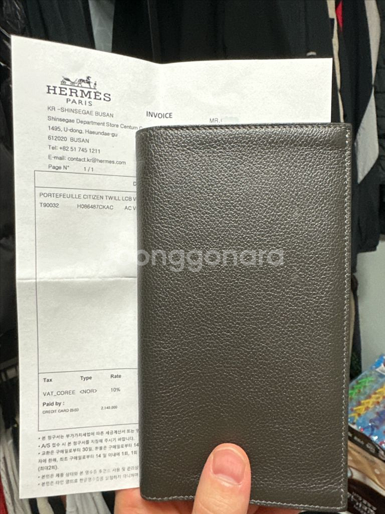 에르메스 시티즌 트윌 장지갑--0