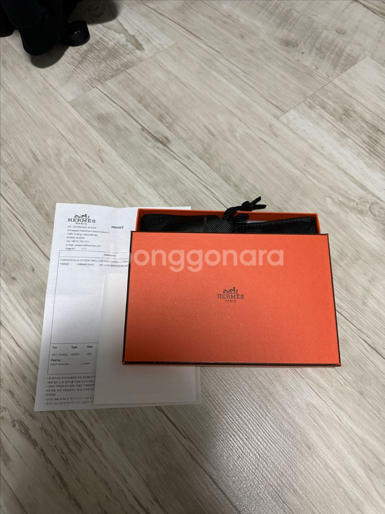 에르메스 시티즌 트윌 장지갑--8