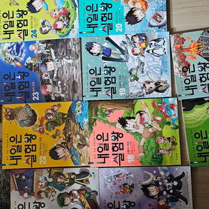 내일은 실험왕 26권