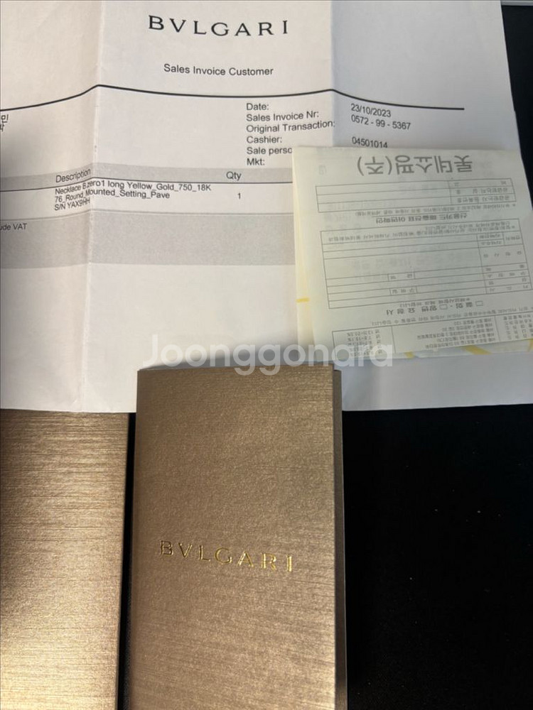 불가리 비제로원 락 다이아 목걸이 옐로우골드--3