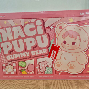 하치푸푸젤리곰 인형키링 팝마트정품