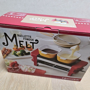 레꼴뜨 멜트 퐁듀 멀티 그릴