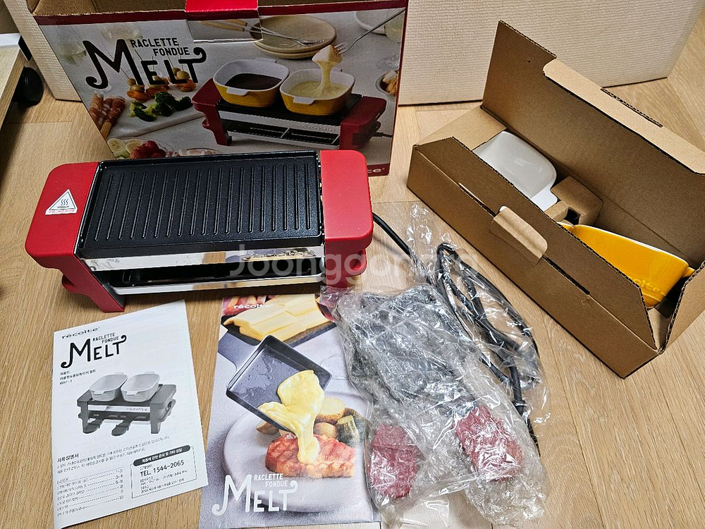 레꼴뜨 멜트 퐁듀 멀티 그릴--1