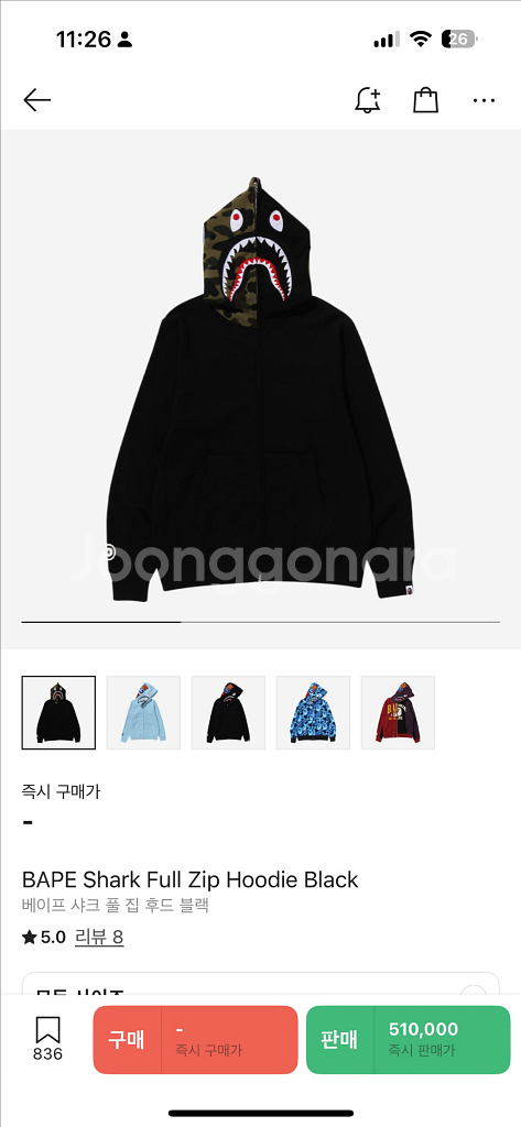 베이프 후드집업XL--0