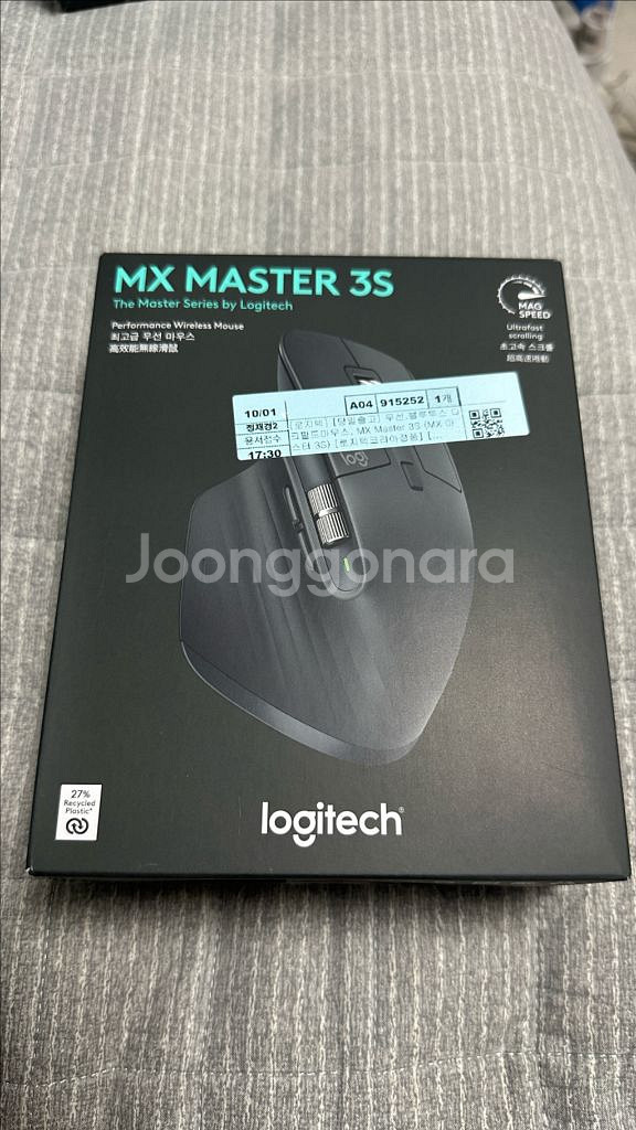 로지텍 마우스 MX Master 3S 그래파이트 미개봉--0