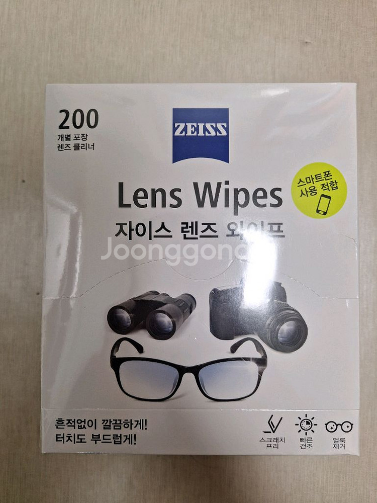 자이스 렌즈 와이프 판매합니다.--0