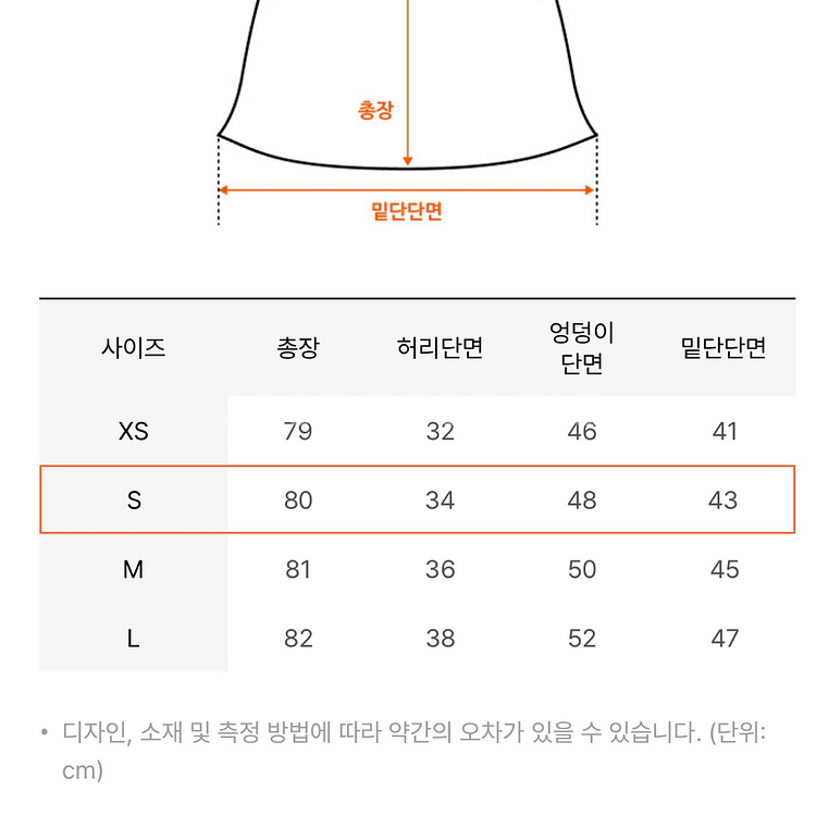 [새상품]플로움 클래식 펜슬 스커트 S 블랙--3