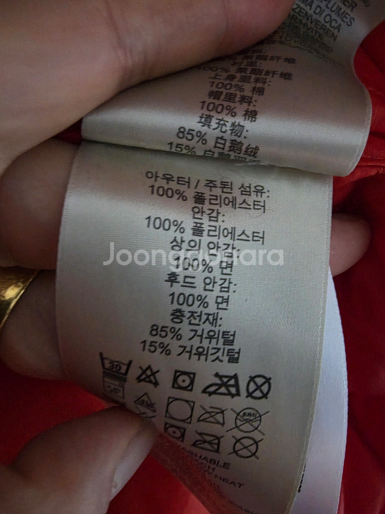 버버리 브릿 오렌지 여성 패딩 M(고급라인)55~66--4
