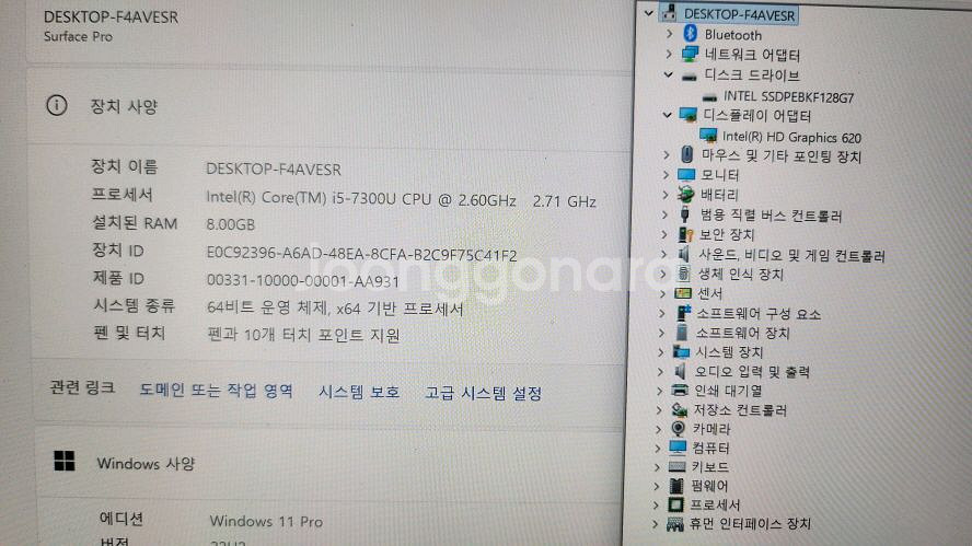 마이크로소프트 서피스 프로 5/2in1--6
