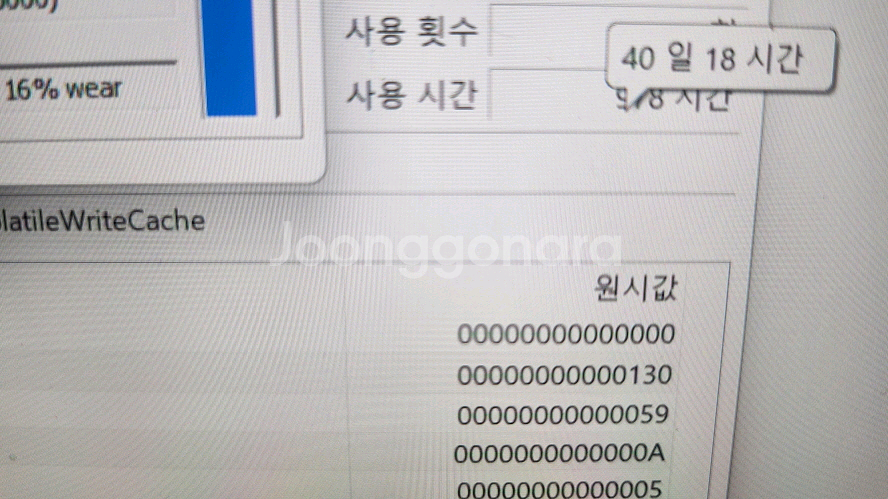 마이크로소프트 서피스 프로 5/2in1--5