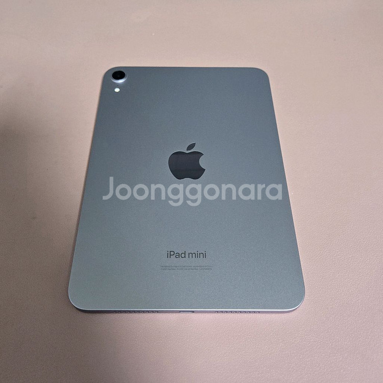[거의새것] 아이패드 미니 7 퍼플256GB(무료배송)--1