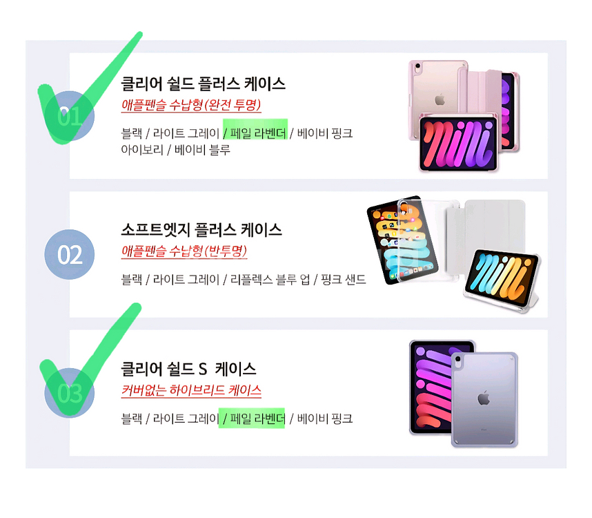 [거의새것] 아이패드 미니 7 퍼플256GB(무료배송)--4