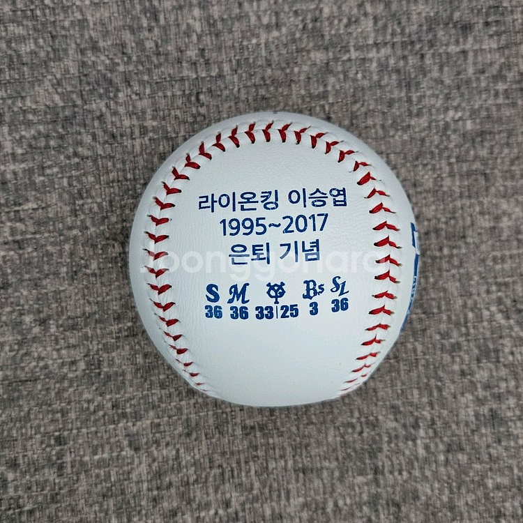 이승엽 은퇴 기념구 싸인볼, 야구공--1