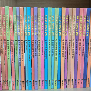 신기한스쿨버스 개정판 48권